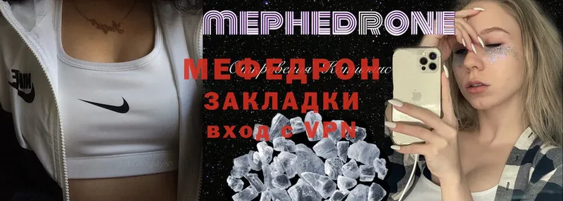 Меф mephedrone  Железноводск 